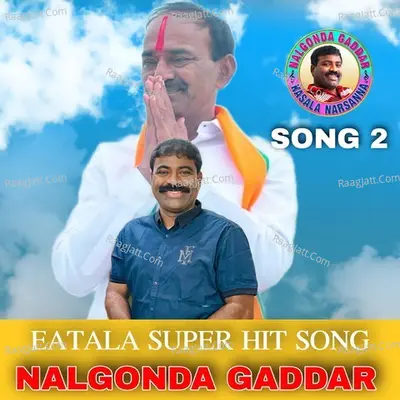 Eatala Super Hit, Pt. 2 Cover