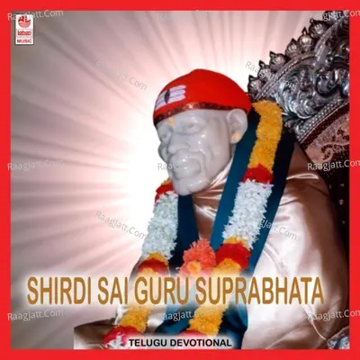 Shirdi Sai Guru Suprabhata Songs - Lakshmi