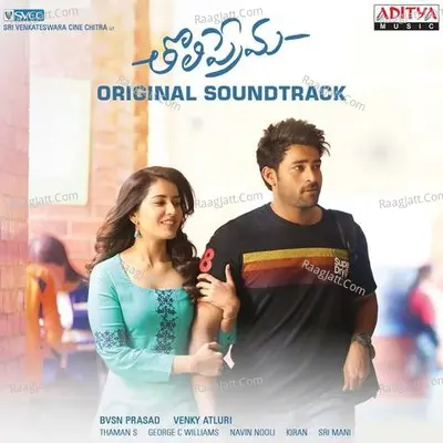 Tholi Prema BGM - S. Thaman