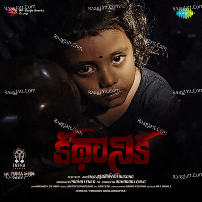 Kadhanika - Jagadeesh Dugana