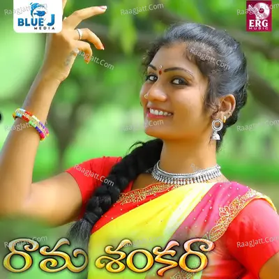 Rama Shankara Cover