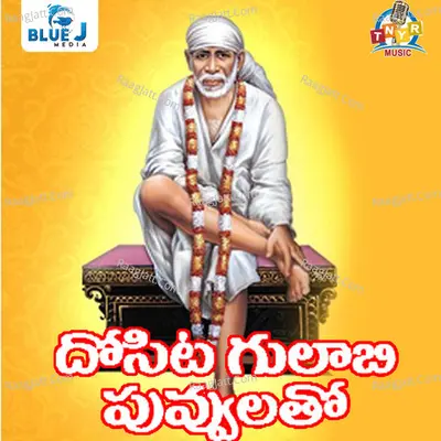 Dhosita Gulabi Puvvulatho Cover