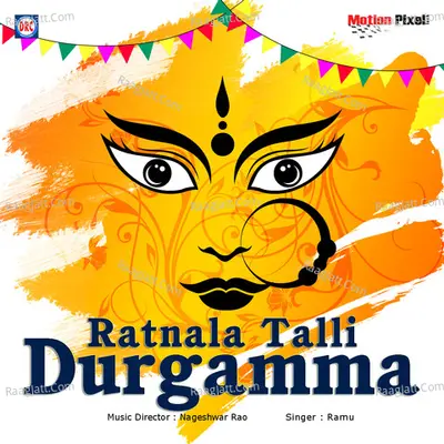 Ratanala Talli Durgamma - Ramu