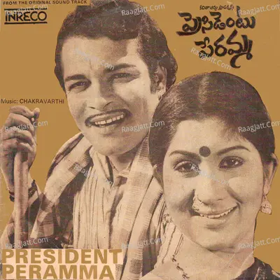 President Peramma Poster