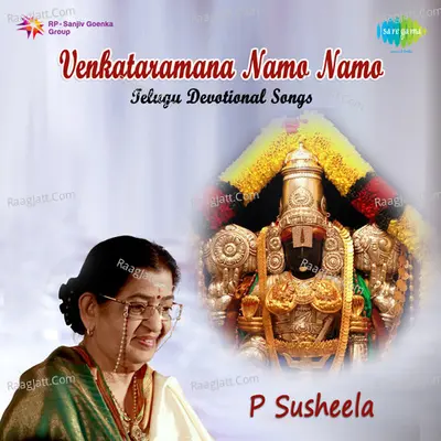 Venkataramana Namo Namo (telugu Devotional) - P. Susheela
