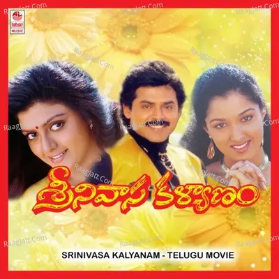 Srinivasa Kalyanam - S. Janaki