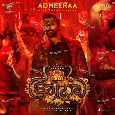 Adheeraa (Telugu) (From "Cobra (Telugu)") Cover