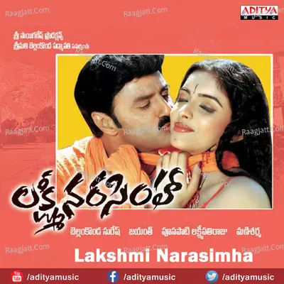 Simha Poster