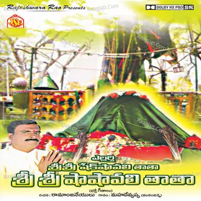Yallarthi Sri Sri Shaikshavali Thatha - Mahadevappa