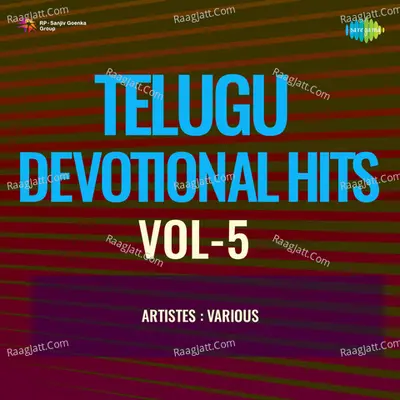 Telugu Non - Film Hits Vol - 5 - Palukurthi Brothers