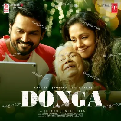 Donga - Ranjith