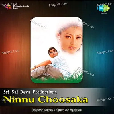 Ninnu Choosaka - Hariharan