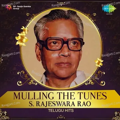 Mulling the Tunes - S. Rajeswara Rao Telugu Hits - S. Rajeswara Rao
