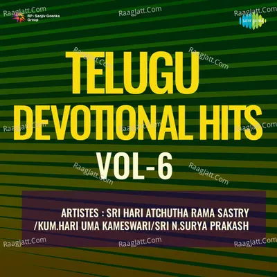 Telugu Non - Film Hits Vol - 6 - Shobha Raju