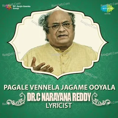 Pagale Vennela Jagame Ooyala - G. K. Venkatesh