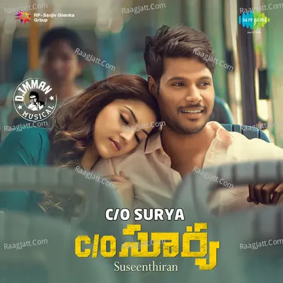 C/O Surya Poster