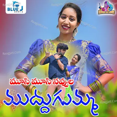 Musi Music Navvula Muddugumma