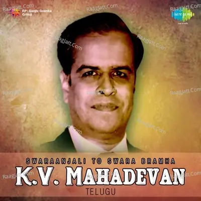Swaraanjali To Swara Bramha K. V. Mahadevan - K. V. Mahadevan