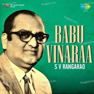 Babu Vinaraa S V Rangarao - P. Susheela