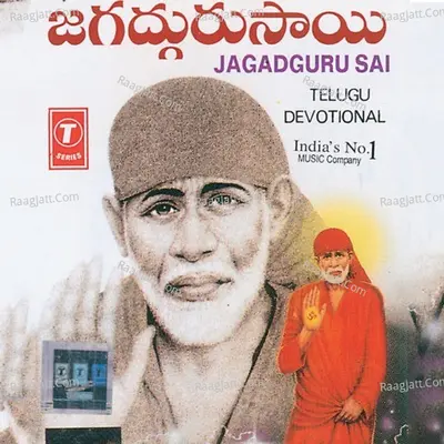 Jagadguru Sai - Swarnalatha