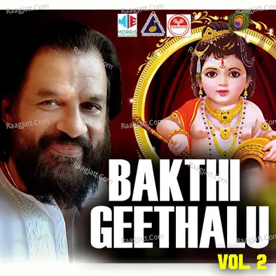 Bakthi Geethalu, Vol. 2 - K J Yesudas