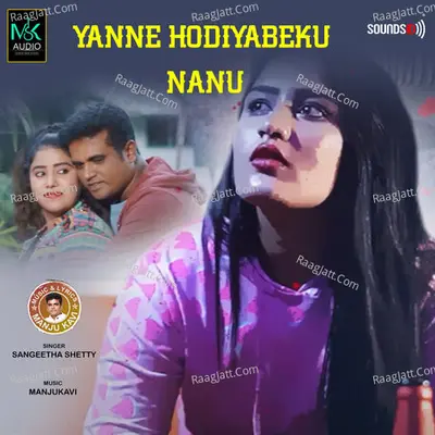 Yanne Hodiyabeku Nanu Cover