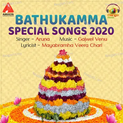 Bathukamma Special Songs 2020 - 
