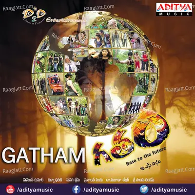 Gatham Poster