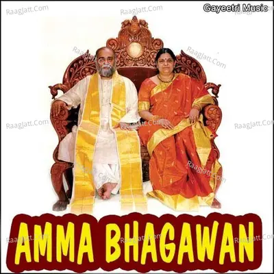Amma Bhagawan Cover