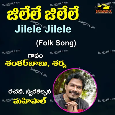 Jilele Jilele Cover