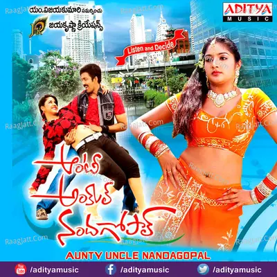 Aunty Uncle Nandagopal Poster