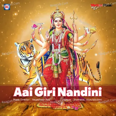 Aai Giri Nadini - Ramana