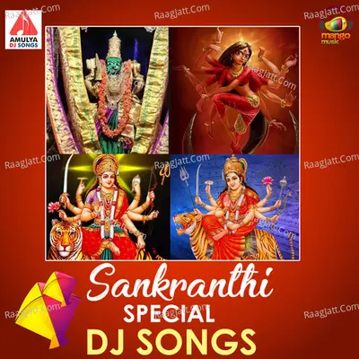 Sankranthi Special Dj Songs Poster