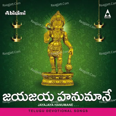 Jayajaya Hanumane - Ramu