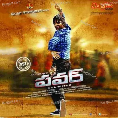 Power - S. Thaman