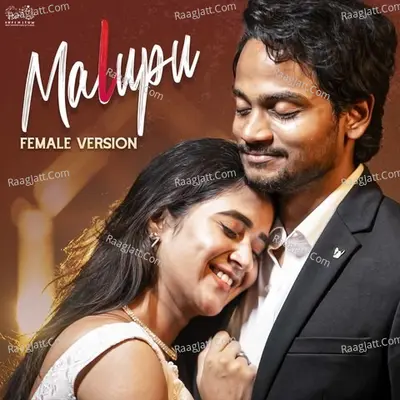 Malupu (Female Version)