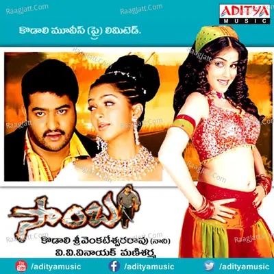 Samba - Mani Sharma