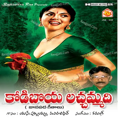 Kodiboya Lachammadi - Muralidhar