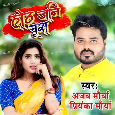 Ajay Maurya