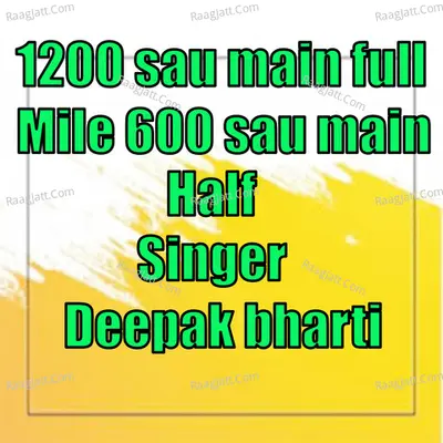 Deepak Bharti