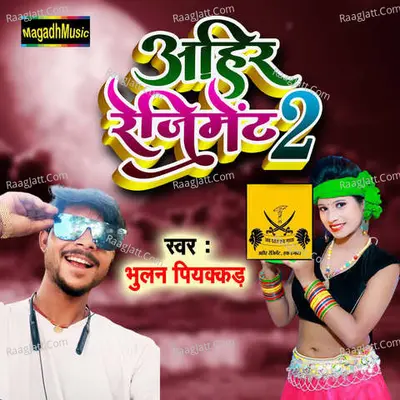Ahir Rejiment 2 Cover