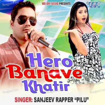 Hero Banave Khatir Poster