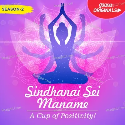Sindhanai Sei Maname Season 2 - Vinitha Vijayakumar