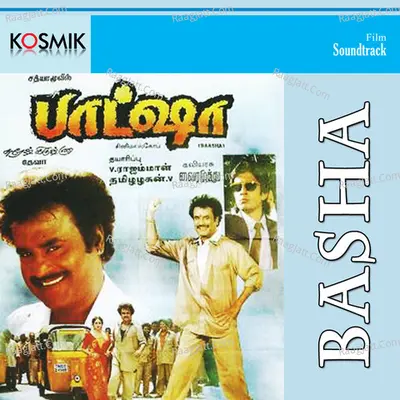 Baasha (Tamil) Poster
