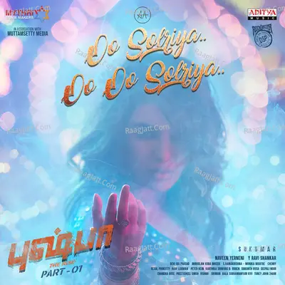Pushpa - The Rise (Tamil) Poster