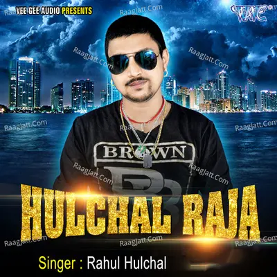 Halchal Raja - Rahul Hulchal