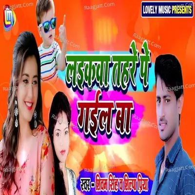 Shilpa Priya Image