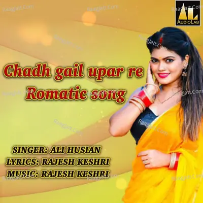 Chadh Gail Upar Re Romatic Song Poster
