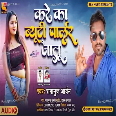 Ka Kre Beattiy Parlar Jalu Cover