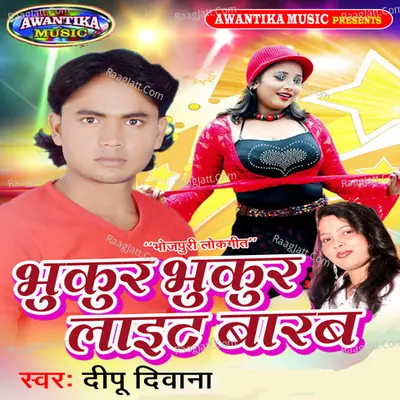 Bhukur Bhukur Light Barab Cover